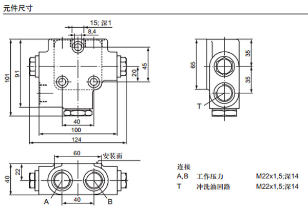 力士樂 沖洗與補(bǔ)油閥SV圖紙3.jpg