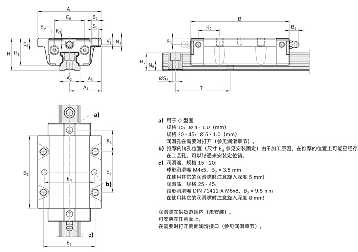 REXROTH-新型滑塊 R205B42320--結(jié)構(gòu)圖.jpg