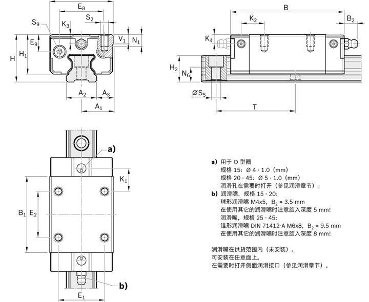 REXROTH-新型滑塊 R205C21420--結(jié)構(gòu)圖.jpg