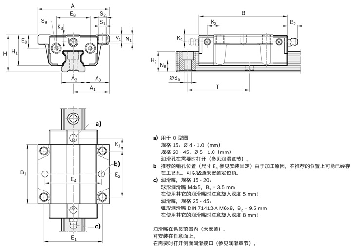 REXROTH-新型滑塊 R205A71420--結(jié)構(gòu)圖.jpg