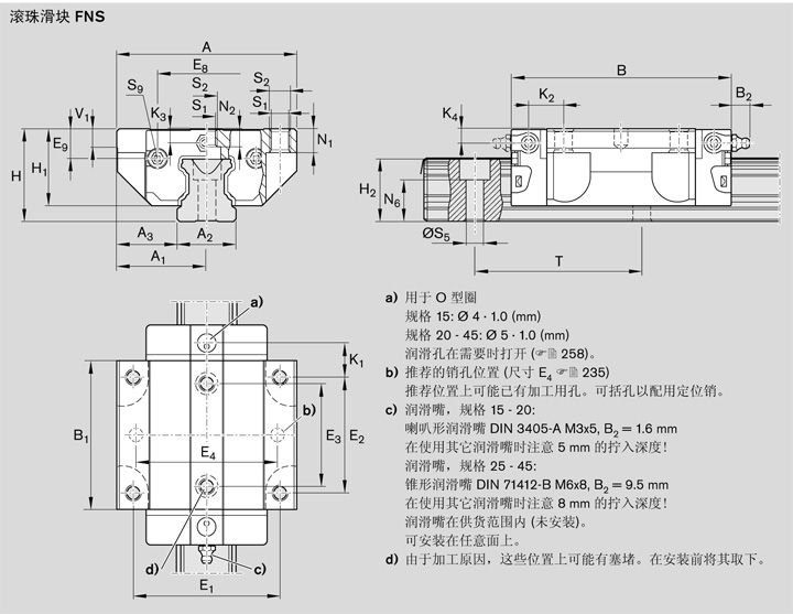 REXROTH-R165112420--結(jié)構(gòu)圖.jpg