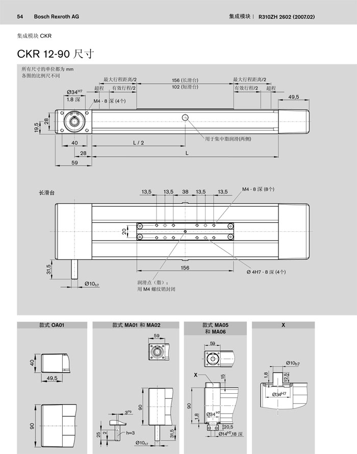 CKR 12-90-03.jpg