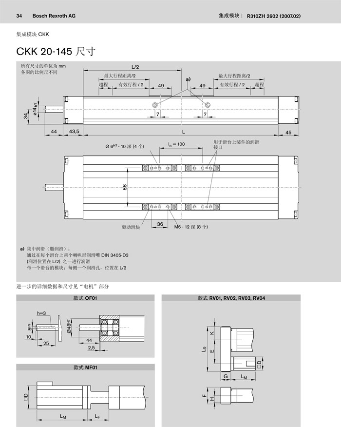 ckk 20-145-03.jpg