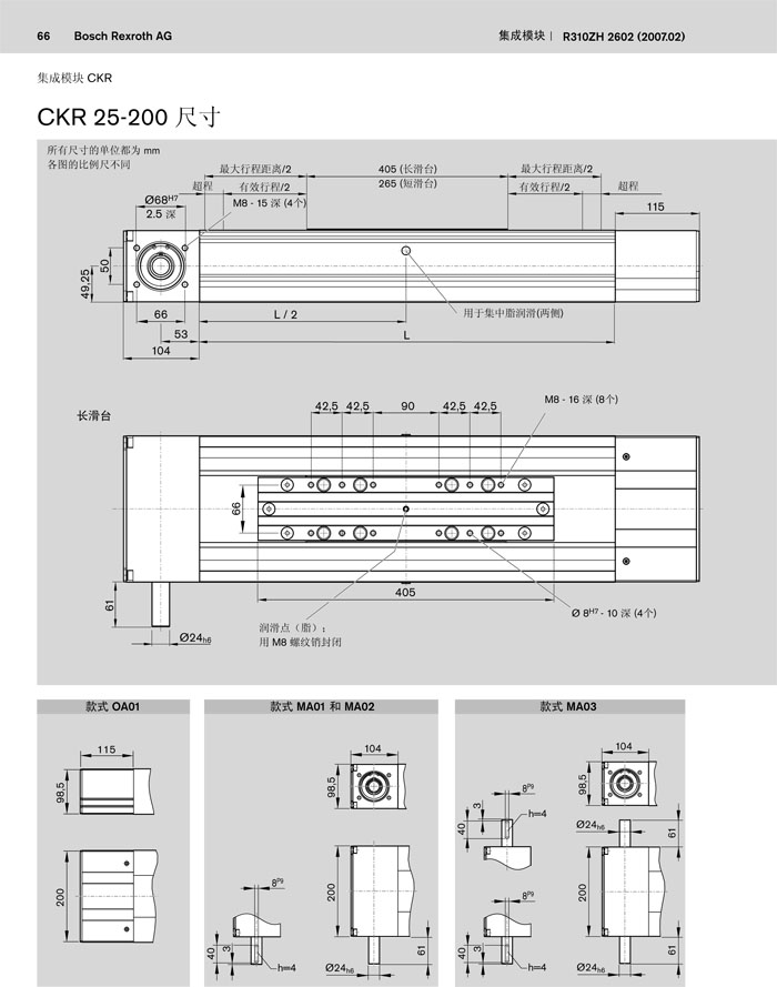 CKR 25-200-03.jpg